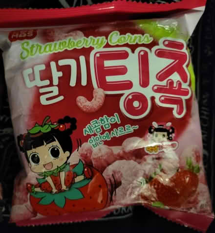 Photo of free Korean snacks (Northridge) #2
