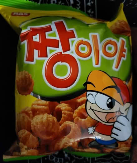 Photo of free Korean snacks (Northridge) #4