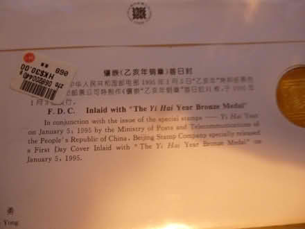 Photo of free Commemorative stamps (CT12) #3