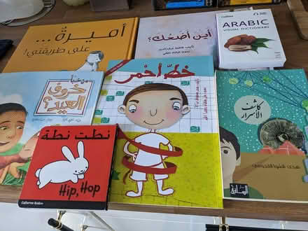 Photo of free Arabic books (snodland) #3