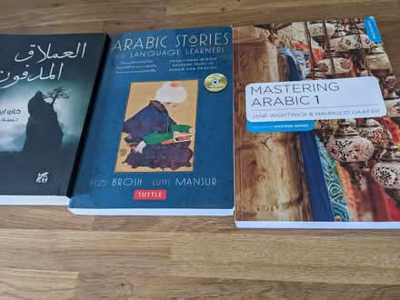 Photo of free Arabic books (snodland) #2