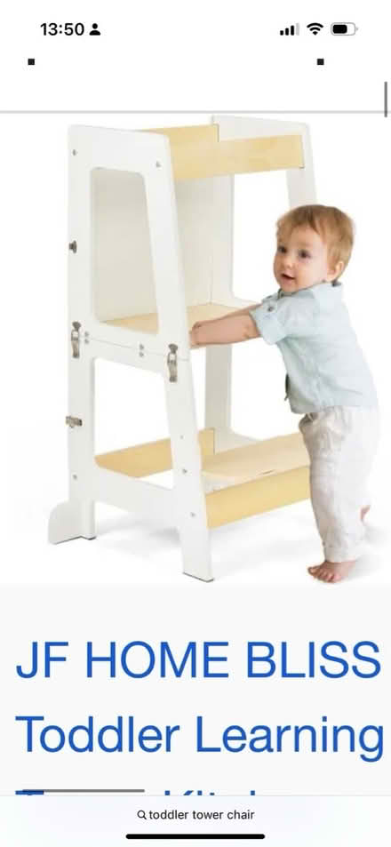 Photo of toddler tower (N13 Palmers Green) #1