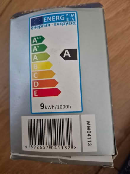 Photo of free Megaman LED dimmable ac/dc 12V (Friern Barnet N11) #2
