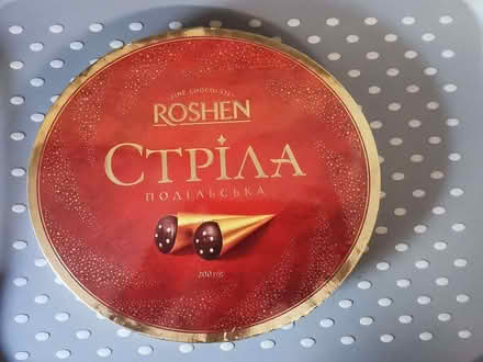 Photo of free Chocolates (Hanworth RG12) #1