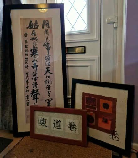 Photo of free Three oriental pictures (Roslin EH25) #1