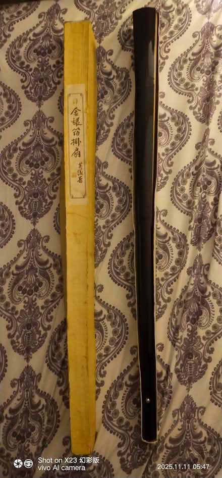 Photo of free Big decorative wall fan (Scarborough) #2