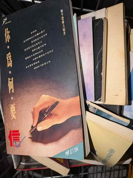 Photo of free Lots of books in Chinese (E14 Isle of Dogs) #1