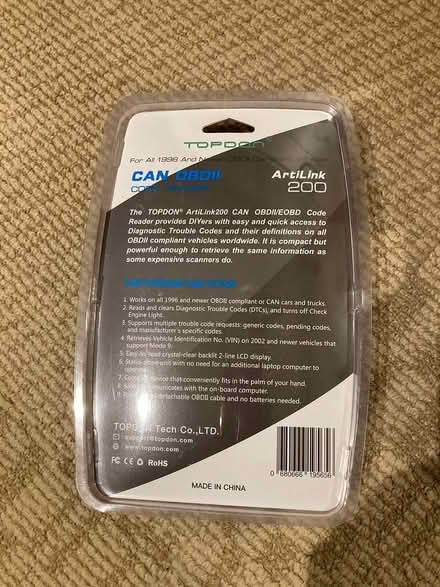 Photo of free engine code analyzer tool (Brookland) #2