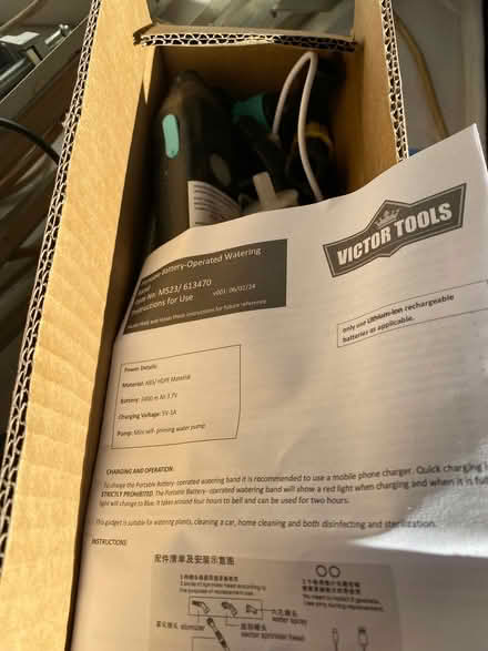 Photo of free Water wand (Upper Wolvercote OX2) #1