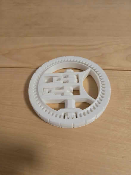 Photo of free 3D printed fidget toy (Hell's Kitchen/Midtown West) #1