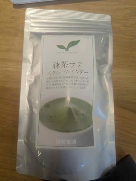 Photo of free Japanese Matcha and Darjeeling tea (OX4 Boulter Street) #2