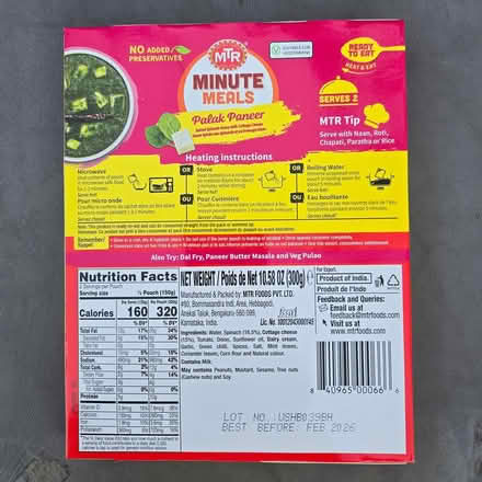 Photo of free Palak Paneer (Chiquita Av MtnVw) #2