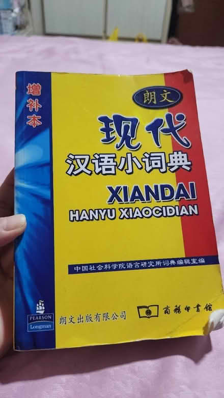 Photo of free Hangyu Xiaocidian (Blk 440B Clementi Ave 3) #1