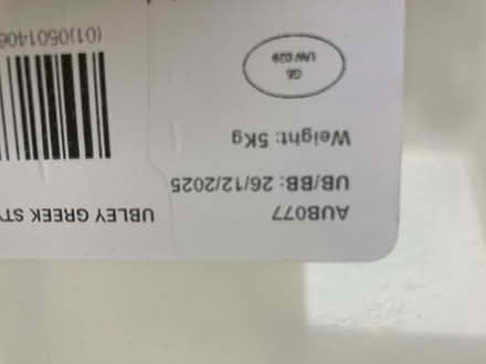 Photo of free Greek style yoghurt, 5kg tub (Headington Quarry OX3) #2