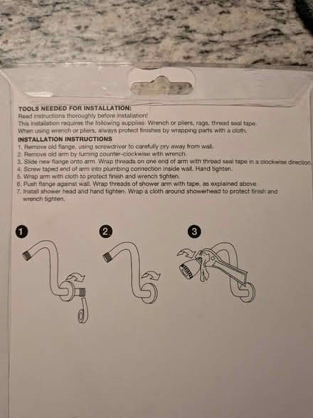 Photo of free Shower height adjuster (NRG stadium) #2