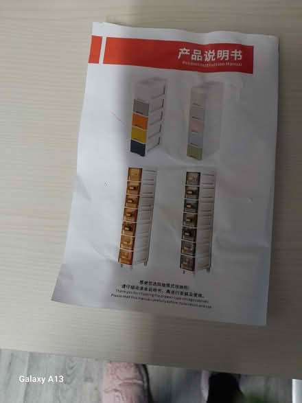 Photo of free Bedside cabinet 3 drawers. (CT1) #3