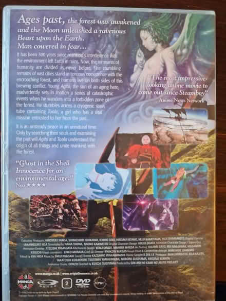 Photo of free Animè DVD: Spirits of the past (Bexhill) #2