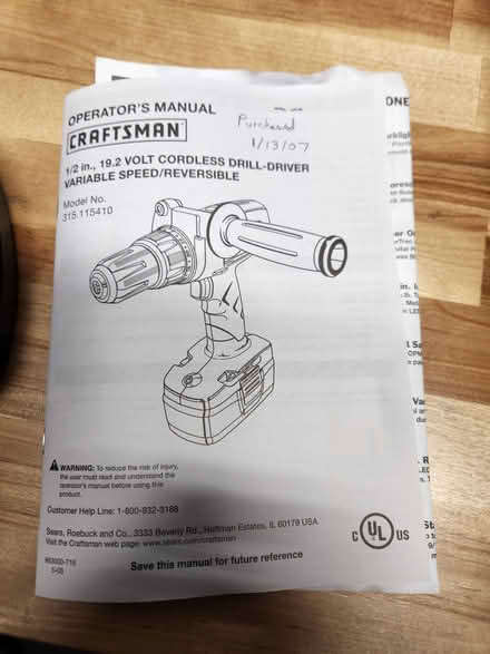 Photo of free cordless drill (Urbana, MD) #3