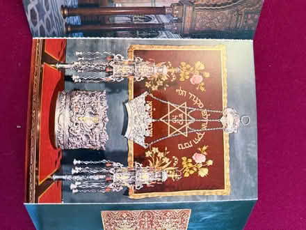 Photo of free Postcards Yad Washem, Jerusalem (Hopewell Junction) #1