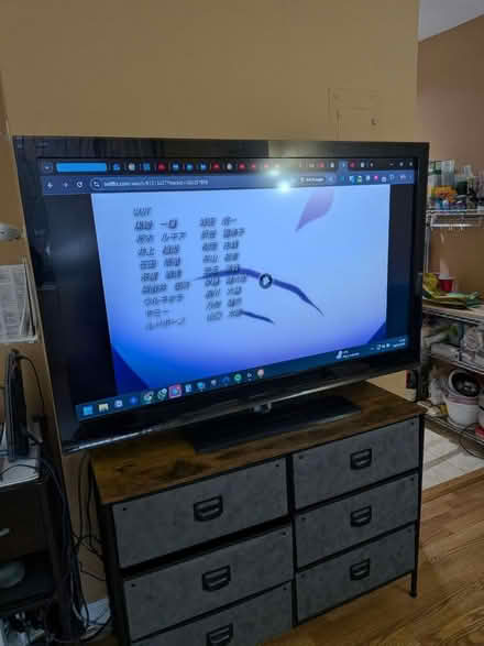 Photo of free 55" flat screen TV (Rosslyn) #2