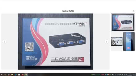 Photo of free 2 Port VGA Switch (Leominster) #1