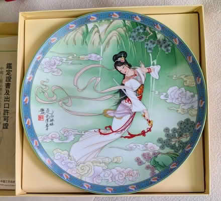 Photo of free Collector plates (Santa Clara near Great America) #2