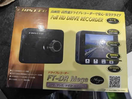 Photo of free HD drive camera to fit in a car (Hill Head PO14) #1