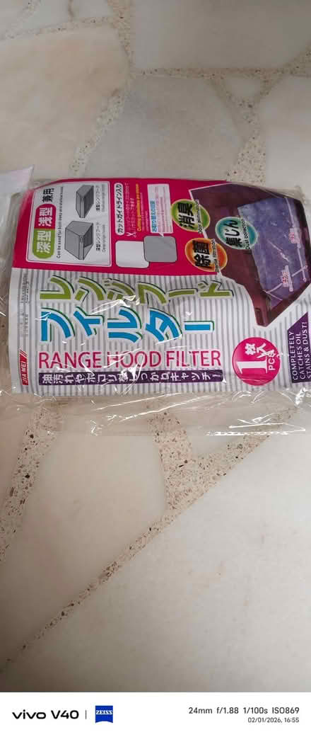 Photo of free Unused Cookerhood filter (Singapore - East) #3