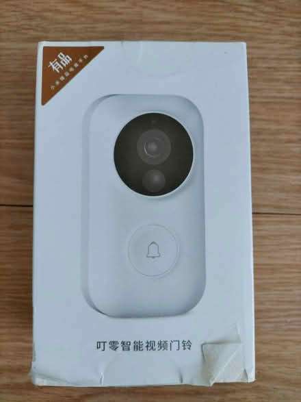 Photo of free Chinese door bell camera (Wollaton NG8) #1
