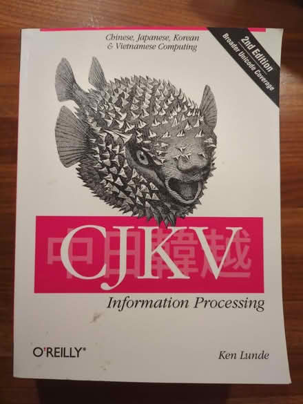Photo of free book: CJKV Information Processing (Little Italy) #1