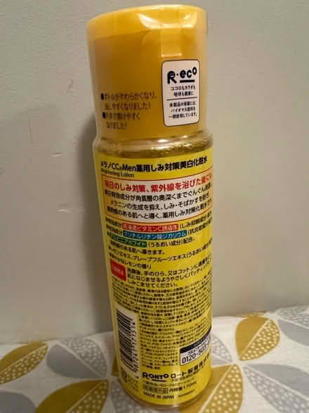 Photo of free NEW Men’s facial products (SW19 1bz) #4