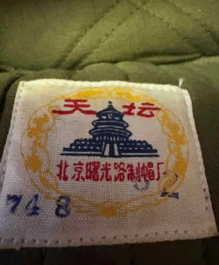 Photo of free Furry hat/cap (Fremont) #1