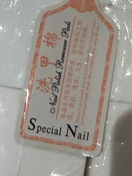 Photo of free Nail kit (Streatham Hill) #4