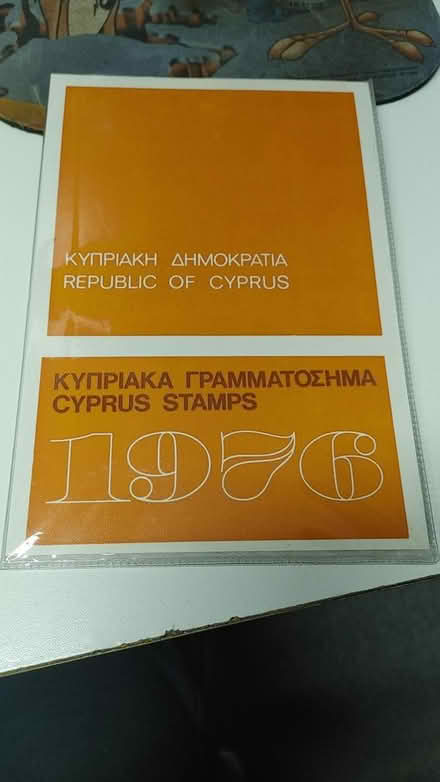 Photo of free cyprus stamps (kemp park) #1