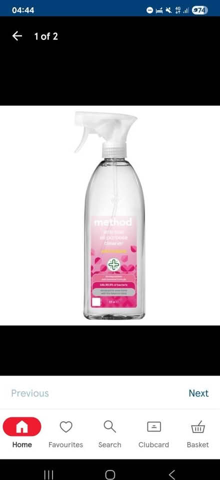 Photo of Spray bottle (Bangor LL57) #1