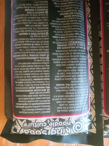 Photo of free brown rice wakame noodles past best before (Westbury Fields BS9) #3