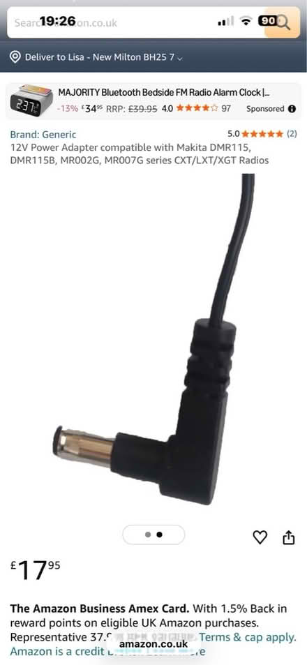 Photo of 12V power cable (Great Missenden HP16) #2