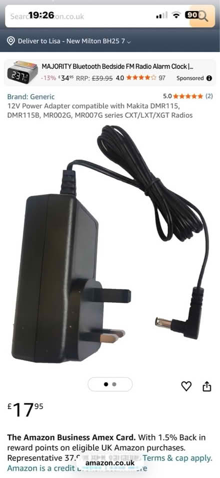 Photo of 12V power cable (Great Missenden HP16) #1