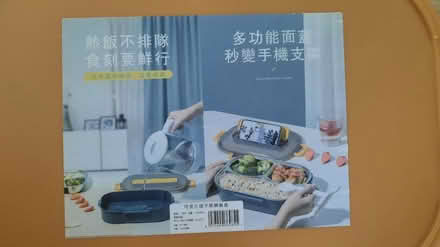 Photo of free Lunch box - heat up food (Hougang) #3