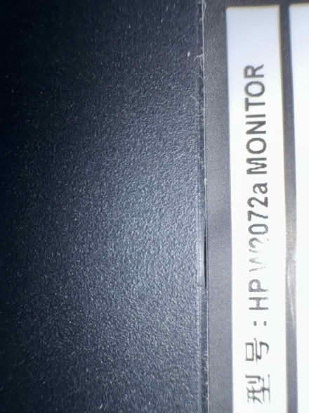 Photo of free PC & screen - needs hard drive (Handbridge CH4) #2