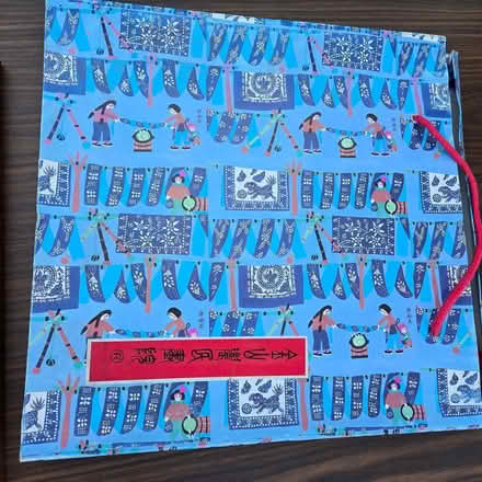 Photo of free Framed Chinese Artwork (Mountain View) #3