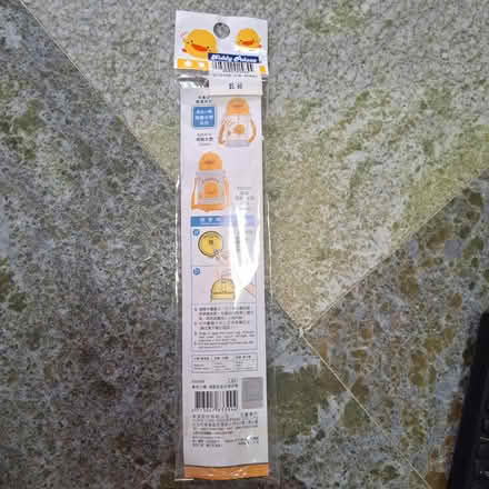 Photo of free Straw (newl (East) #2