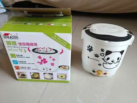 Photo of free Mini rice cooker (Jurong east) #1