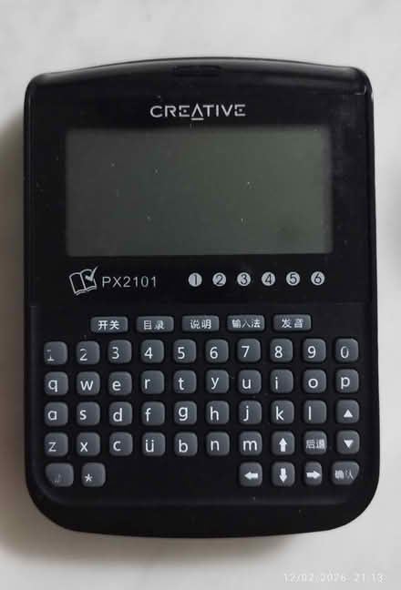 Photo of free Not working edictionary (Tpy) #1