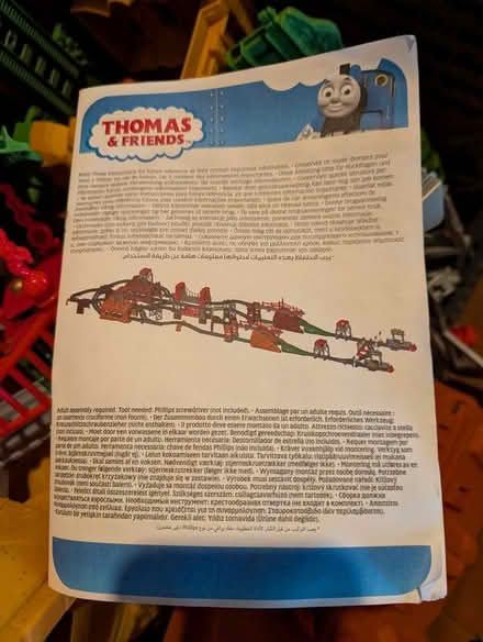 Photo of free Thomas and Friends train set (McKinleyville) #2