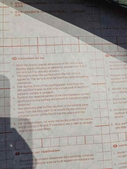 Photo of free Window sticker for privacy (South Ham RG22) #1