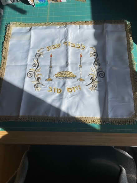 Photo of free Sabbath Challah cover (Northbrook) #1
