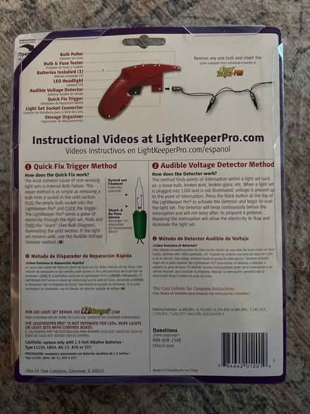 Photo of free Christmas Light Fix Tool (McKinney) #2