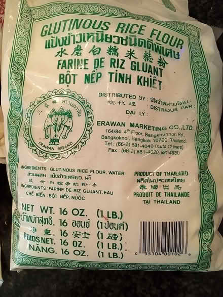 Photo of free Rice Flour and Glutinous Rice Flour (Winchester) #3