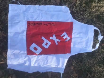 Photo of free Apron, visor, bowl, wind spinner (Morrisville) #1